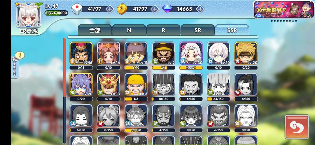大叔大叔 求指导抽卡截图
