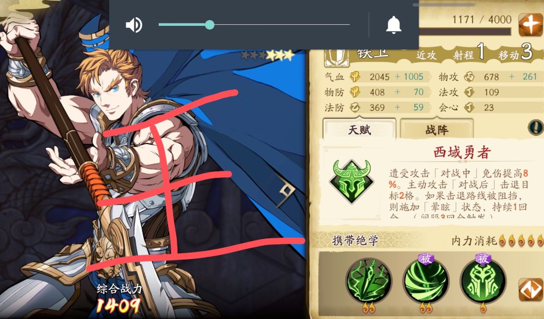 百字攻略 古伦德-那个初始号都要送人的男人截图