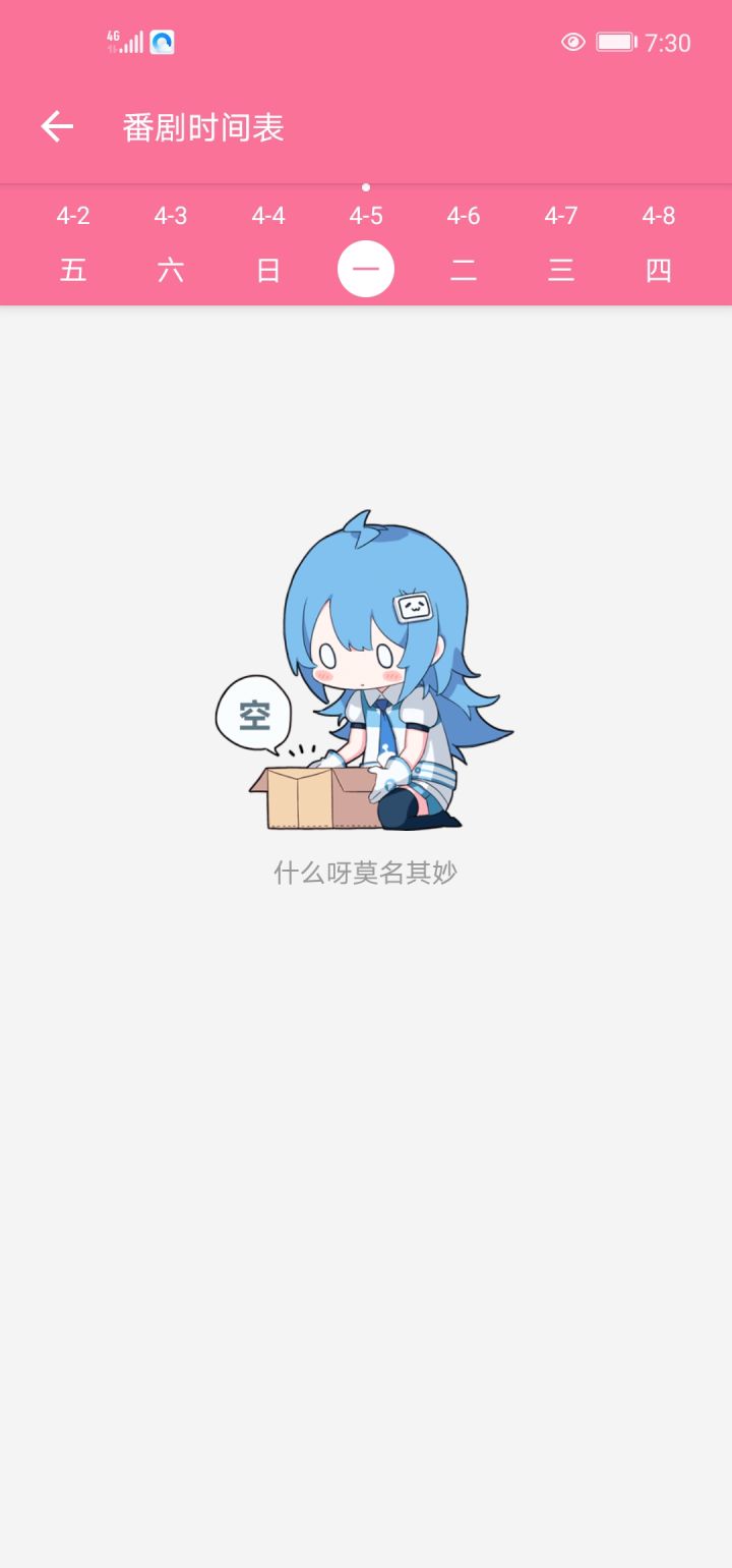 整的一手好活截图