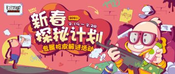 【有奖活动】点石能成金……那么画枪也能得枪皮！