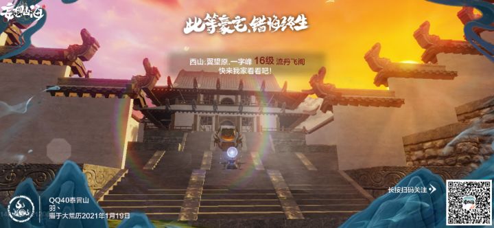 论这个房子好不好看,牛不牛截图