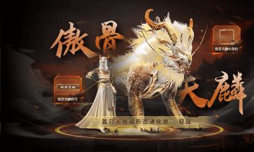 【妄妄来报】烛龙之子缘何堕落成魔？人兽双形态进化兽窫窳身世成谜！