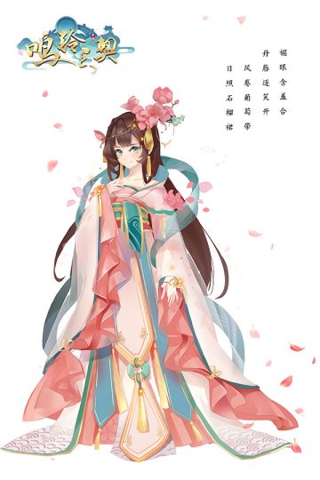 《鸣铃之契》人物介绍篇：桃花歌女——胡不归