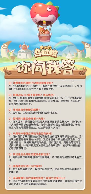 直播回顾丨问答环节内容整理