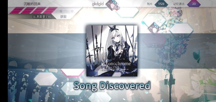 免费曲包PRS7级全PM纪念录屏截图
