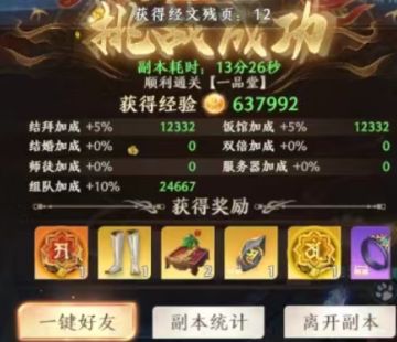 89爆率意外的不错诶