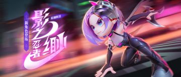 【版本更新1/2】影之忍者·缈——参上！