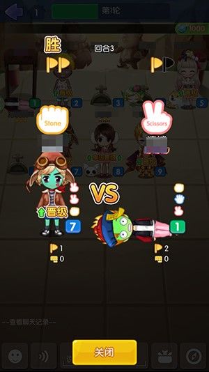 巧妙的心理战术！《推理学院》猜拳大逃杀完整攻略