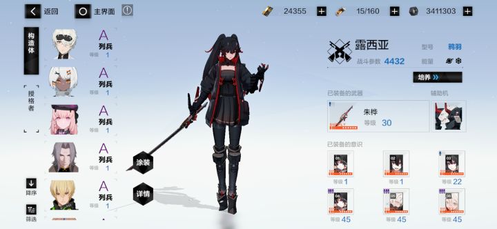 ∠( ᐛ 」∠)_看戏截图