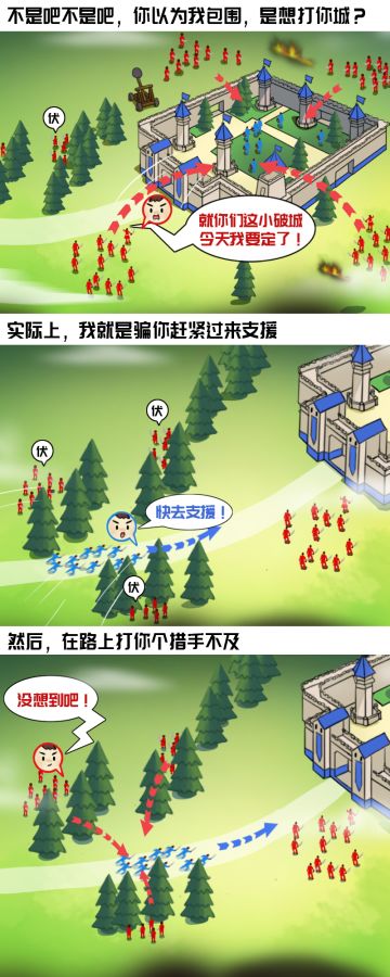 偷家！搞心态！论高质量攻城还是策划哥哥会玩~