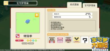 【招式攻略】近战招式指导，近身搏斗超刺激！