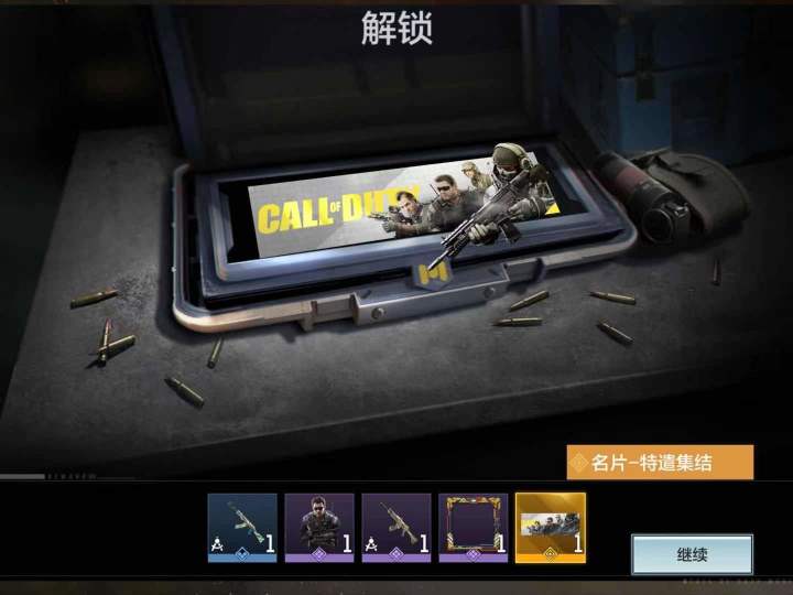 终于拿到了截图