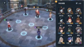 关于刷魂环难度技巧，阵容浅谈