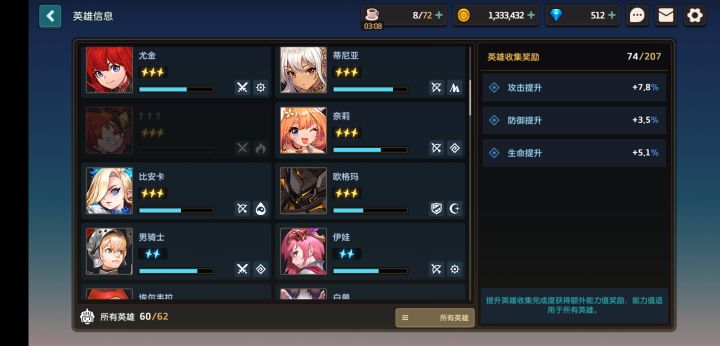自闭的一天截图
