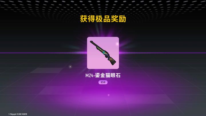 卧槽截图