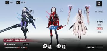 赛琳娜皮肤活动攻略——新手篇