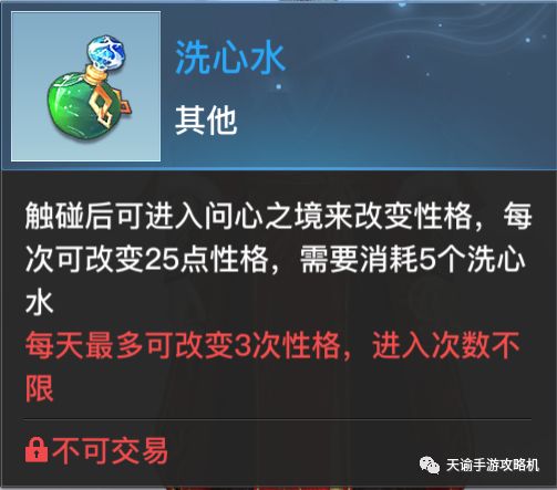 性格有什么用，带你了解你所不知道的人格玩法截图