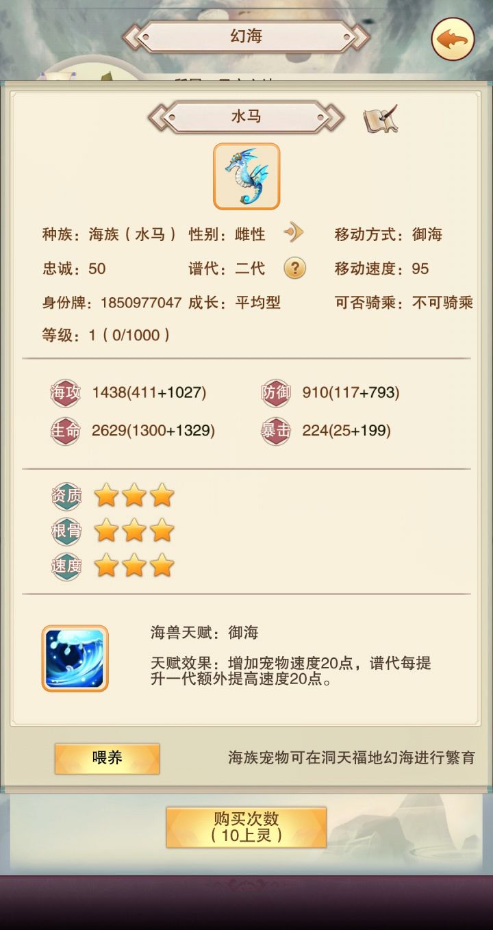 想问大佬们截图