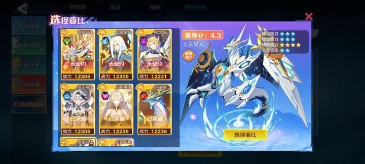 大佬们哪个好截图