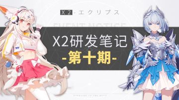 【研发笔记】偶然间触发的一次 美丽的邂逅