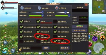 关于【挂机刷金币】 给孩子交学费...