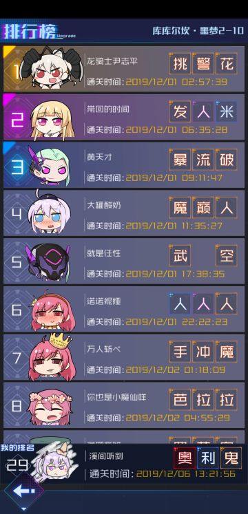 【答疑贴】【尽力回答任何问题】附噩梦2各图阵容及塔56-60