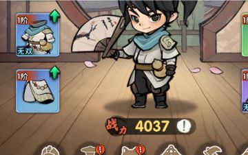 【行侠仗义五千年】装备萃取升阶攻略