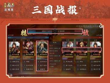 【战报秀】打破常规，就是玩儿~
