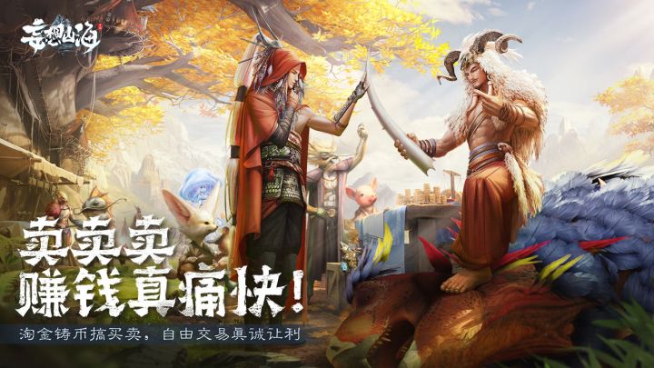 骗骗骗，骗钱真痛快！截图