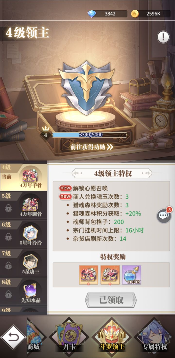 有没有要的截图