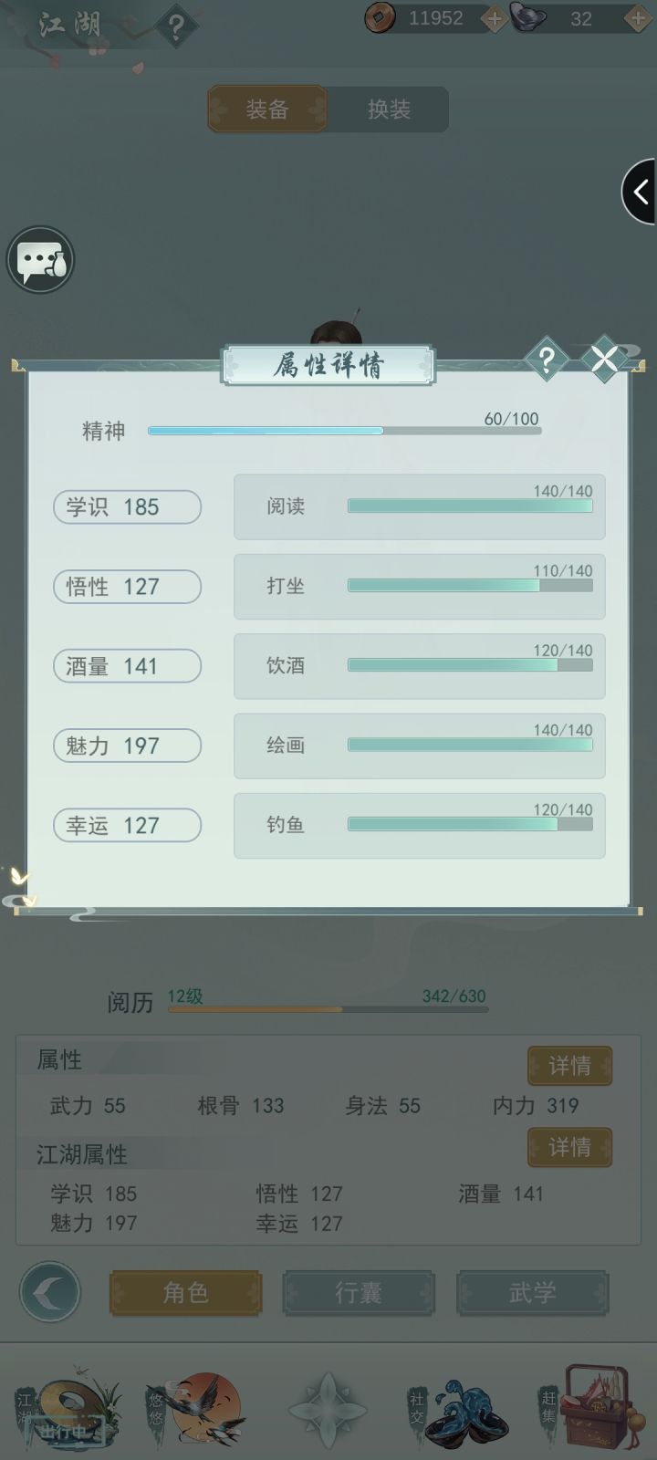 感觉挺离谱的。截图