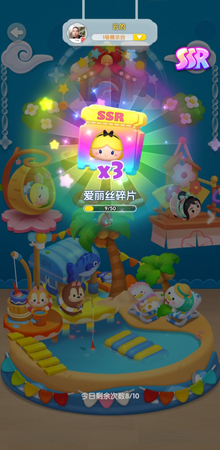 打卡截图