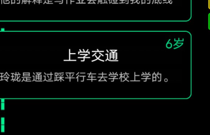酷诶截图