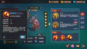 城堡传说大乱斗v1.10更新内容