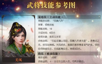 策划体验官第一期 | “一战封神”之“新五虎上将”技能有奖征集活动正式开启！（获奖名单公布）