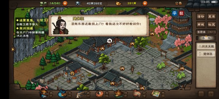 咋回事啊?截图