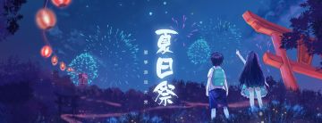 TapTap2017夏日祭来临，我知道今年夏天你想玩什么……