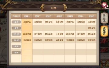 《封神召唤师》内测最新FAQ