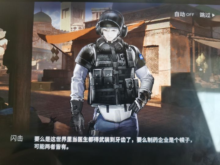 我们是正规的截图