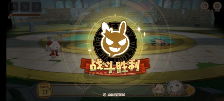 就尼玛离谱截图