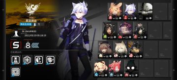 光谱行动每日-5.19黄贴峡谷8（含任务）低配无五六星以及单核