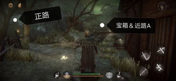 新人向，第一章的地图＆隐藏＆