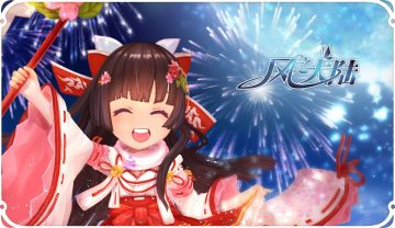 2018年12月27日更新维护公告