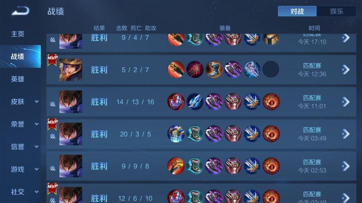 这战绩截图