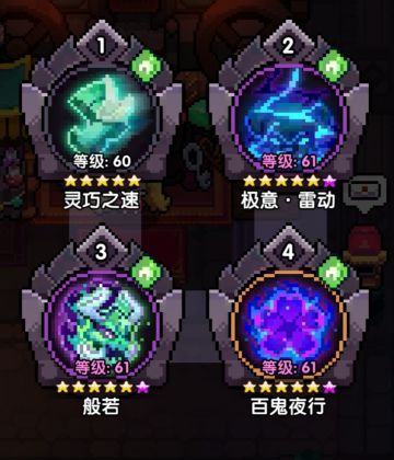 明月的鬼忍攻略2021，4月