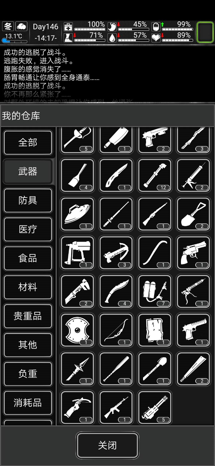 蹲一波好友，今日有票截图