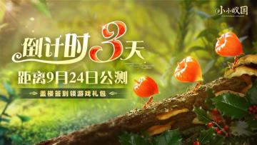 【话题签到】倒计时3天，你会给自己的蚁后选择怎样的发育习性呢？