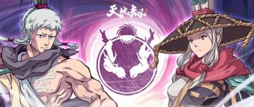 门派探秘第十三期丨小师妹带你了解手游原创门派康平司的故事~