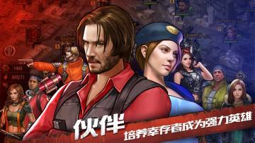 必看！《末日之城》6月13日首发 各种活动汇总