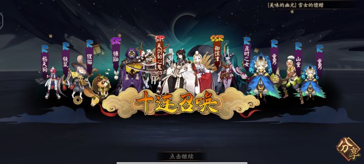 小鬼切好用吗截图